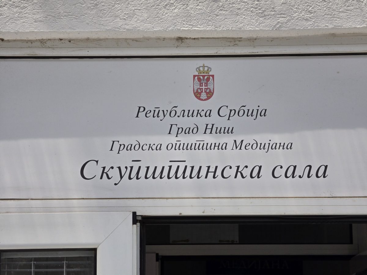 Галерија вести 7