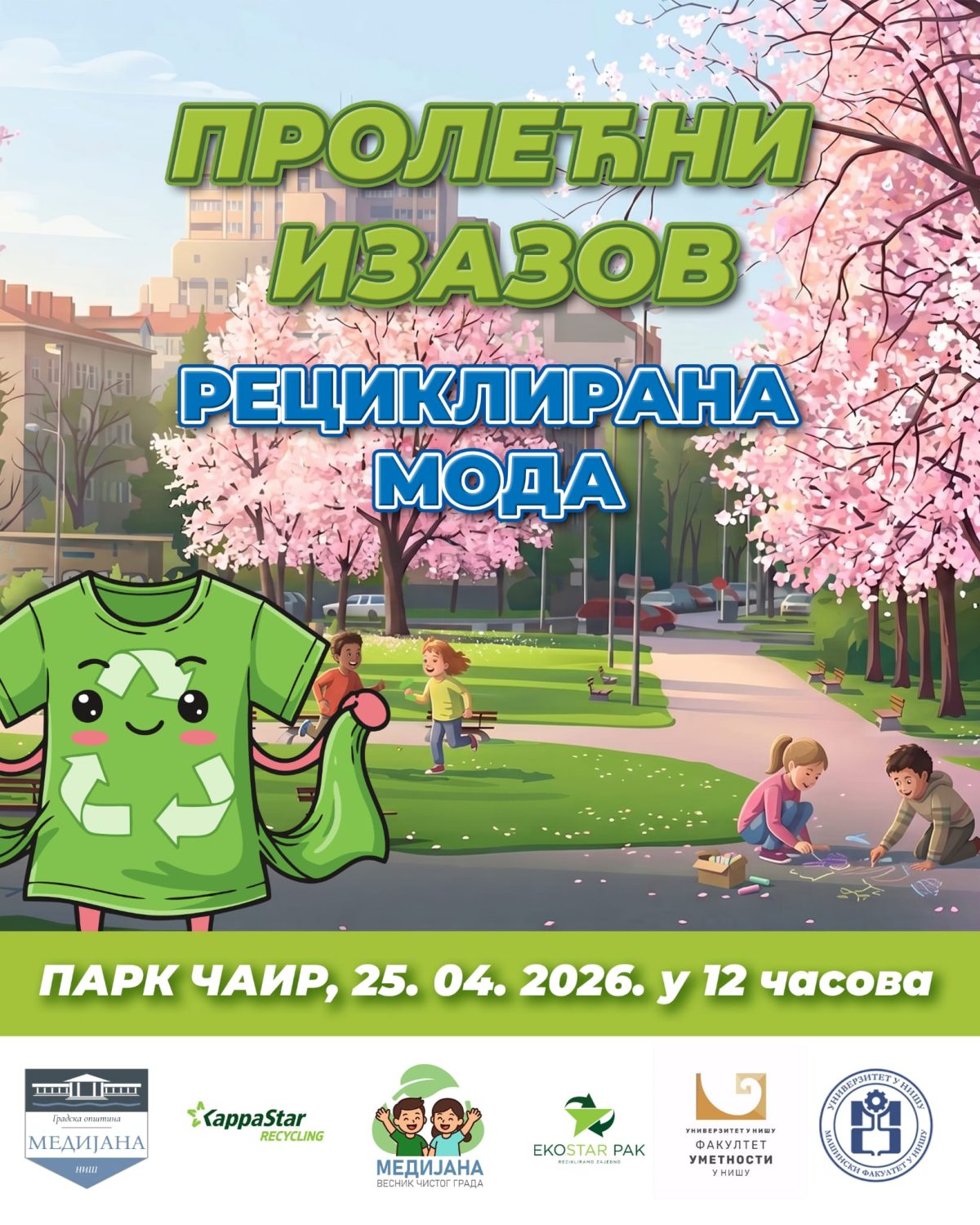 ПРОЛЕЋНИ ИЗАЗОВ У ПАРКУ ЧАИР