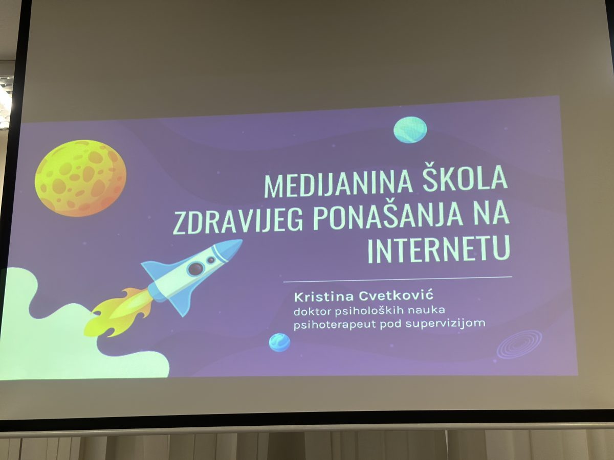 Уводном трибином започета едукација о изазовима дигиталног доба